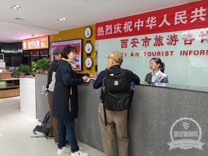 西安市旅游信息咨询中心向日本 背包客 提供周到服务